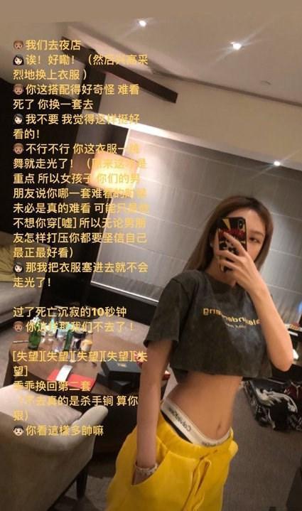 蔡卓妍|港媒曝阿Sa与百亿太子爷分手，与容祖儿、阿娇一样成“黄金剩女”