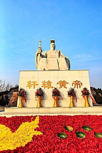 山海经峚山上有什么宝物能使它成为黄帝家的后花园