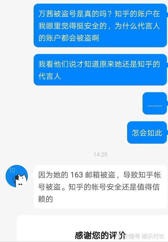 乘风破浪的姐姐|乘风破浪的姐姐总导演秒删发文，宁静直播中表态，万茜人设彻底翻车