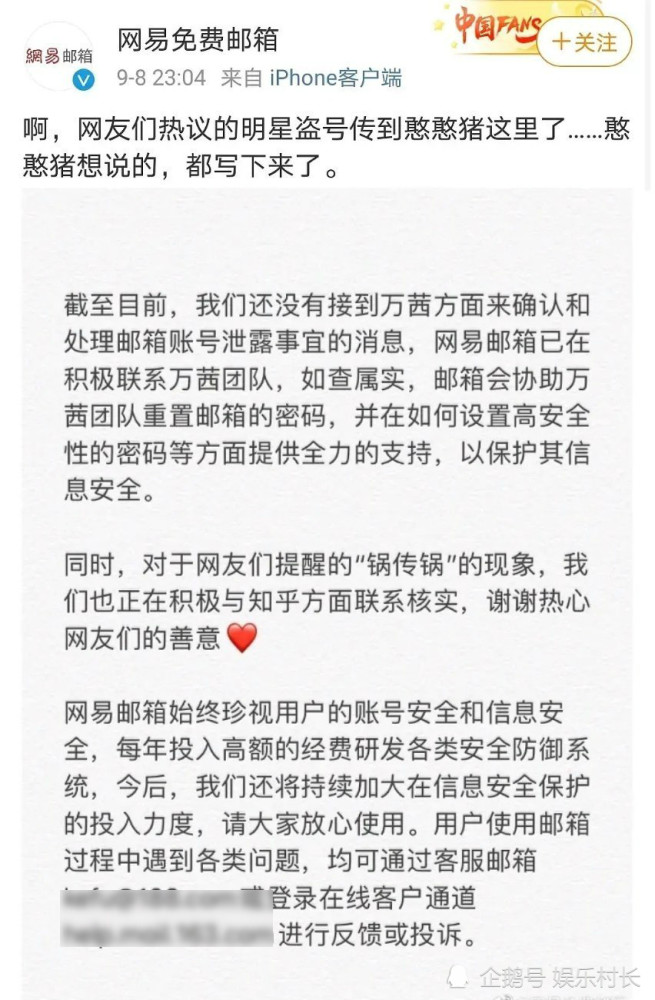 乘风破浪的姐姐|乘风破浪的姐姐总导演秒删发文，宁静直播中表态，万茜人设彻底翻车