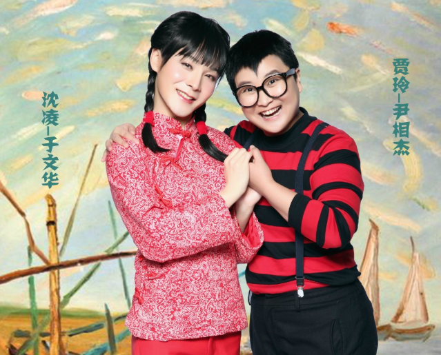 贾玲|捧红贾玲王祖蓝，高分神综时隔六年再回归！可惜他回不来了