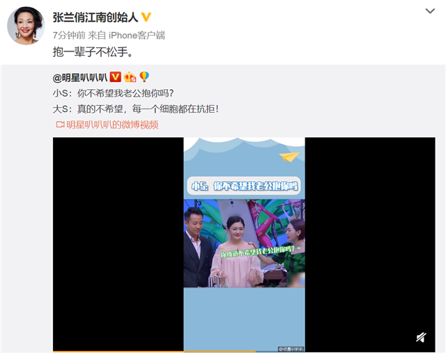 汪小菲|汪小菲母亲张兰力挺儿媳妇大S，力破小两口婚变传闻