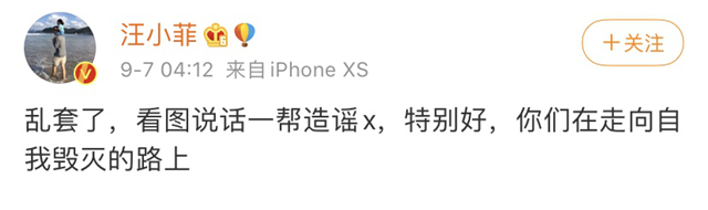 汪小菲|汪小菲母亲张兰力挺儿媳妇大S，力破小两口婚变传闻
