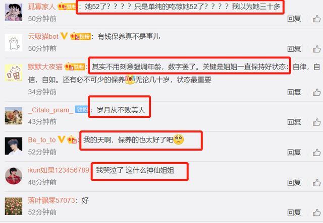表情包|52岁周涛近照曝光，吐舌卖萌化身表情包，冻龄颜值超能打