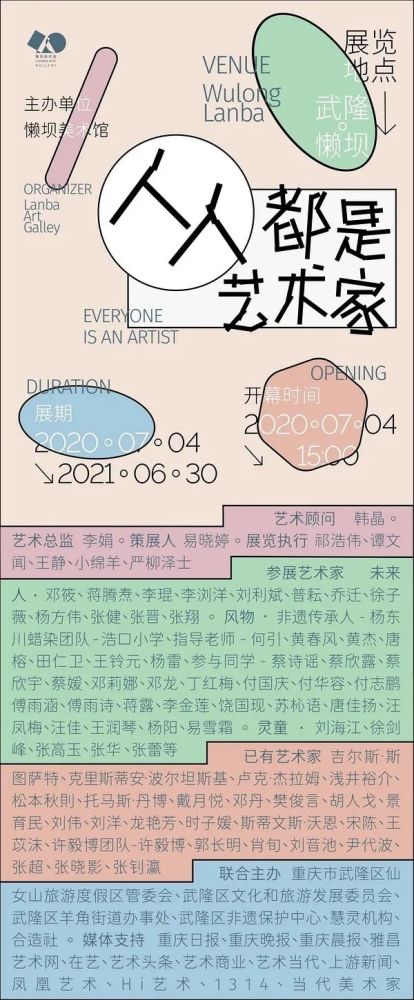 大地艺术|隐藏在大山深处的艺术