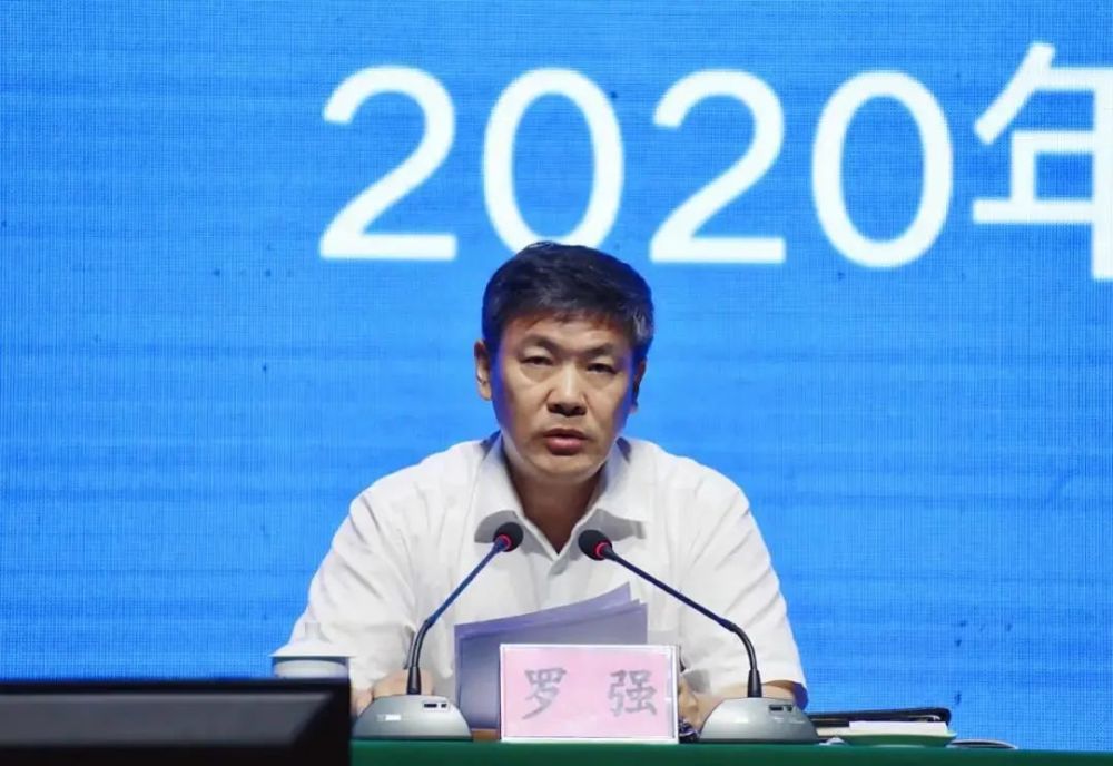 关注副省长罗强来达调研并出席2020四川旅游景区发展大会