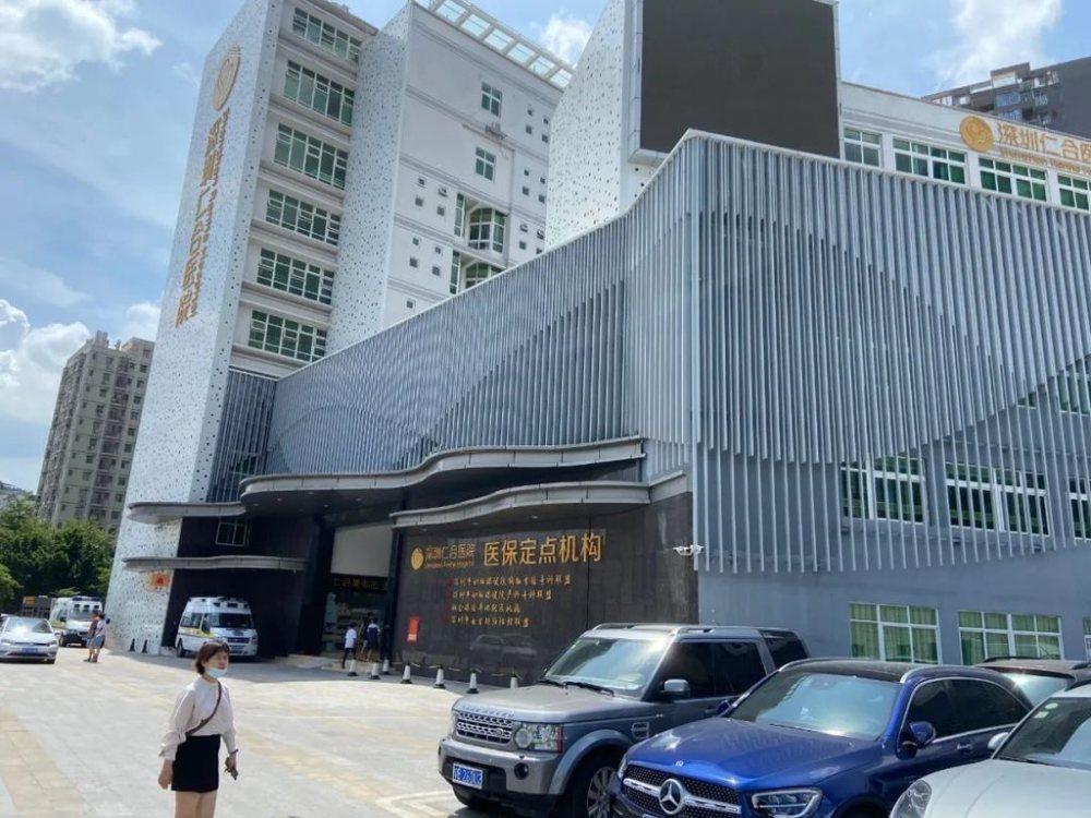 阜外醫院醫助黃牛掛號辦理入院+包成功的簡單介紹
