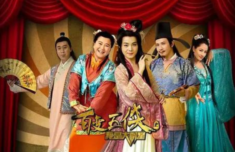 百变大咖秀|网曝《百变大咖秀》将回归，停播6年后回归，网友担心变得不好笑