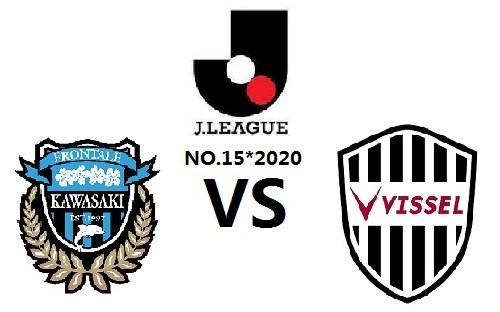 川崎前锋状态火热 神户胜利船客战不怵