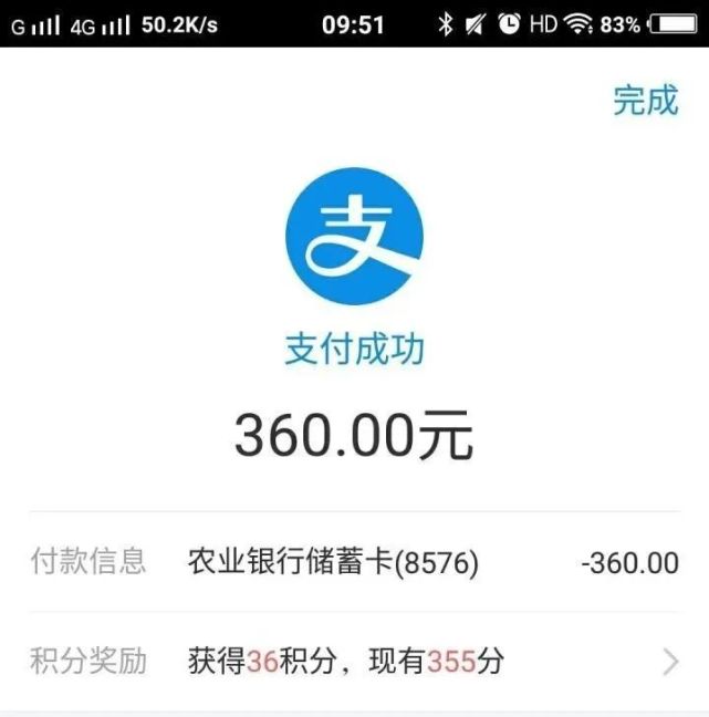 安全|“工资4500，兼职月入1w”：90后后浪，请用脑子赚钱！