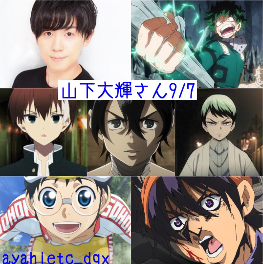 声优山下大辉配音角色人气排行 你最喜欢他配的哪个角色 腾讯新闻