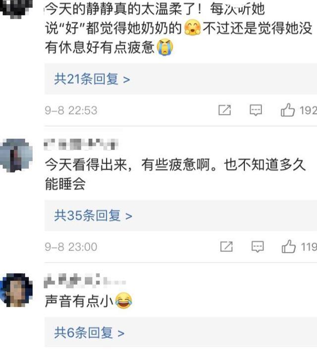 宁静|连轴转？48岁宁静直播显疲态惹人心疼，自曝半个月没卖出一件衣服