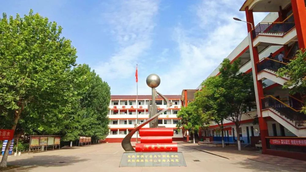 邯郸市第十五中学