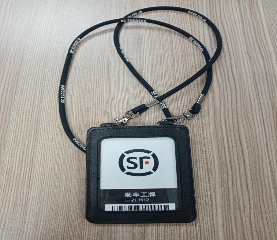 而王老板这次发红包,却让所有顺丰人感受到了顺丰大家庭的温暖,特别是