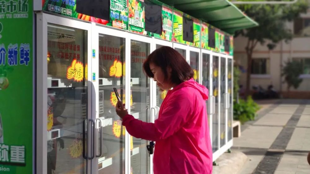 "共享冰箱"进小区啦