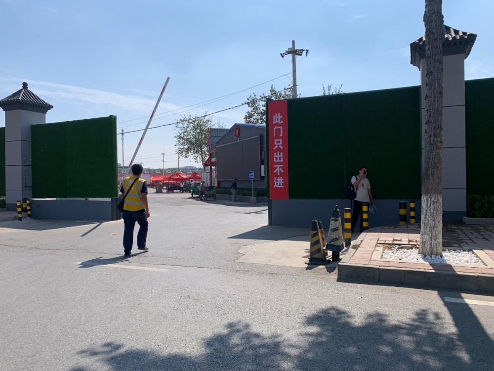 新发地|复市后“北京最大菜篮子”有什么变化？记者再探新发地