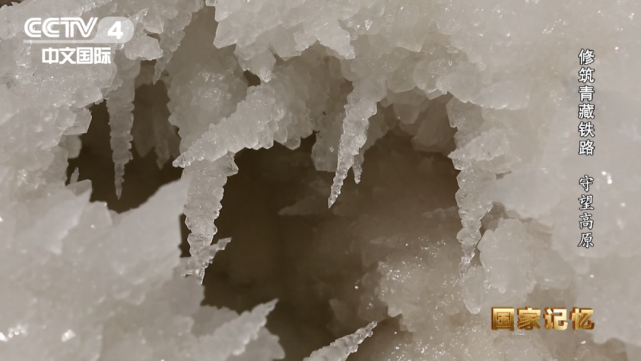 神奇！青藏铁路的这段路基，竟然是用盐做的！_腾讯新闻