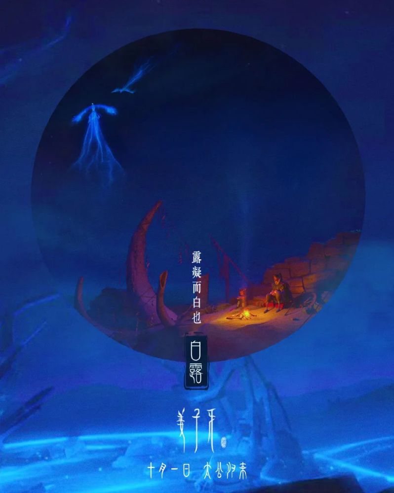 姜子牙|《姜子牙》票房破11亿！1600人耗时4年，画出中国自己的动画！