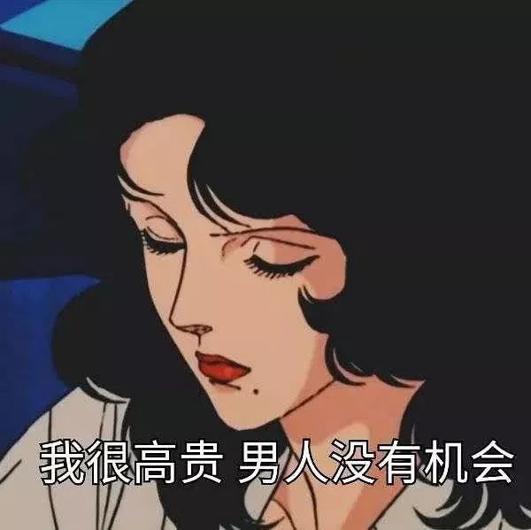 2021新版女海王文案: 我愛上了你的人, 和另一個男人的家庭!插圖1