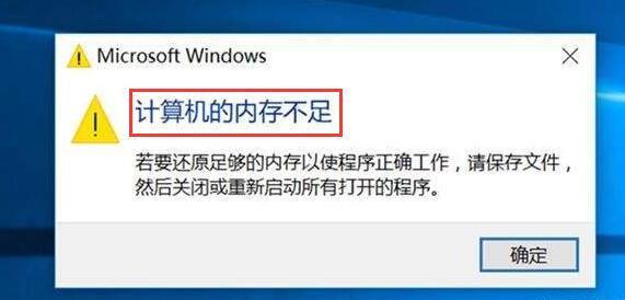 电脑需要设置虚拟内存吗该设置多大才合理
