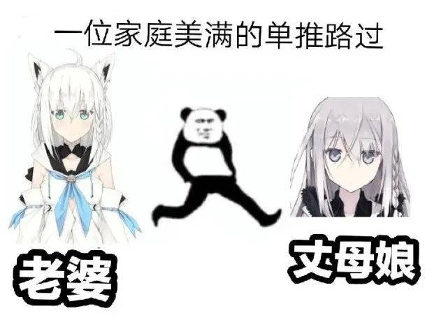 沙雕二次元表情包:你这死宅说话还挺搞笑的