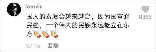 日本_社会|大V吹嘘日本社会文明守序又翻车，网友的应对越来越高明了
