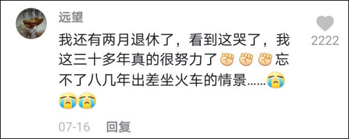 日本_社会|大V吹嘘日本社会文明守序又翻车，网友的应对越来越高明了