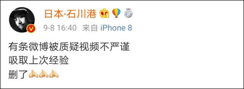 日本_社会|大V吹嘘日本社会文明守序又翻车，网友的应对越来越高明了