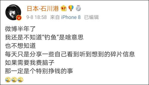 日本_社会|大V吹嘘日本社会文明守序又翻车，网友的应对越来越高明了