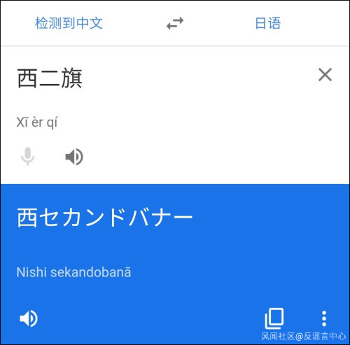 日本_社会|大V吹嘘日本社会文明守序又翻车，网友的应对越来越高明了