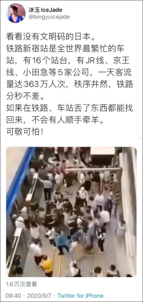 日本_社会|大V吹嘘日本社会文明守序又翻车，网友的应对越来越高明了