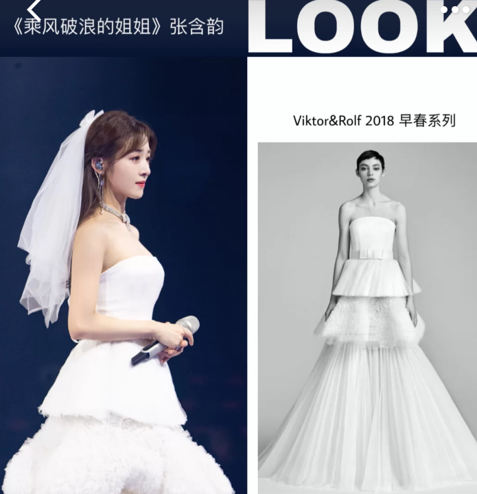 难怪31岁张含韵能翻红,当她穿上"鱼尾裙"后,我终于懂了!