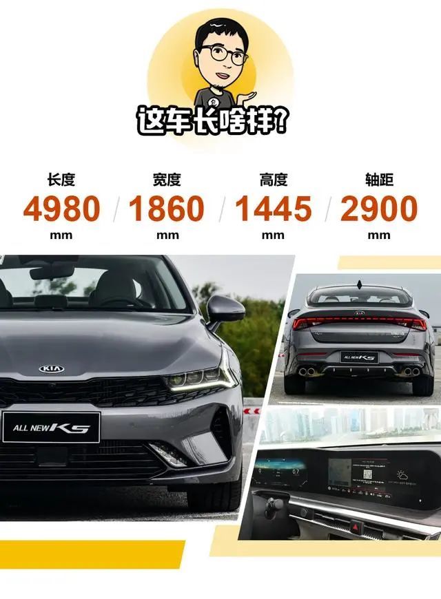 自我颠覆or品牌重塑 东风悦达起亚全新k5凯酷包牌价16.18万起售