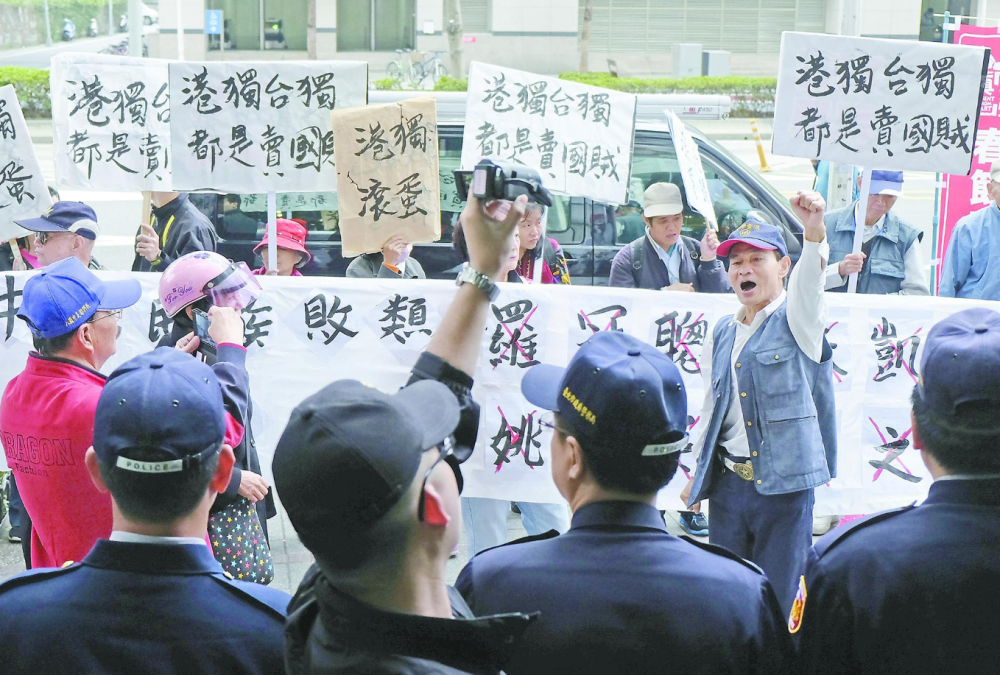 “港独”与“台独”联手？台湾人：快滚！_腾讯新闻