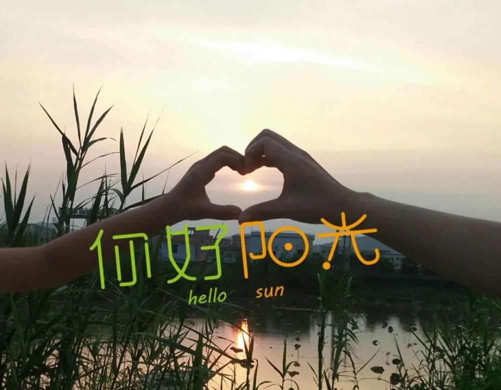 周末发朋友圈的句子文案周末好心情说说朋友圈图片配图