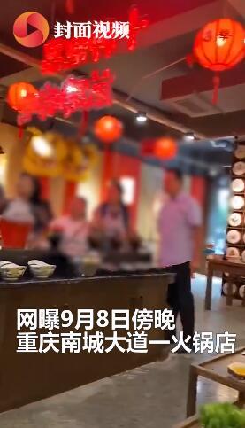 顾客打包10坛免费泡菜被拒后砸店怎么回事?终于真相了,原来是这样！