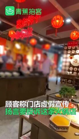 顾客打包10坛免费泡菜被拒后砸店怎么回事?终于真相了,原来是这样！