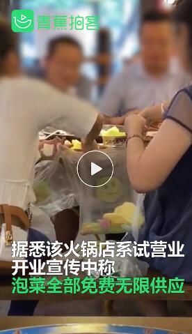 顾客打包10坛免费泡菜被拒后砸店怎么回事?终于真相了,原来是这样！