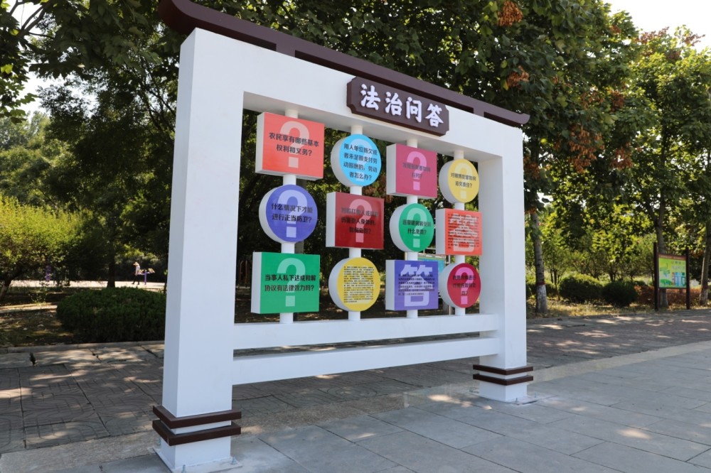 滕州市西岗镇建设法治文化广场打造特色普法阵地