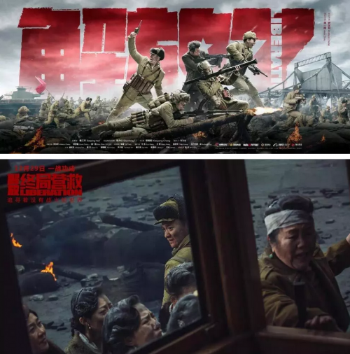 解放终局营救感受战火硝烟下的真情