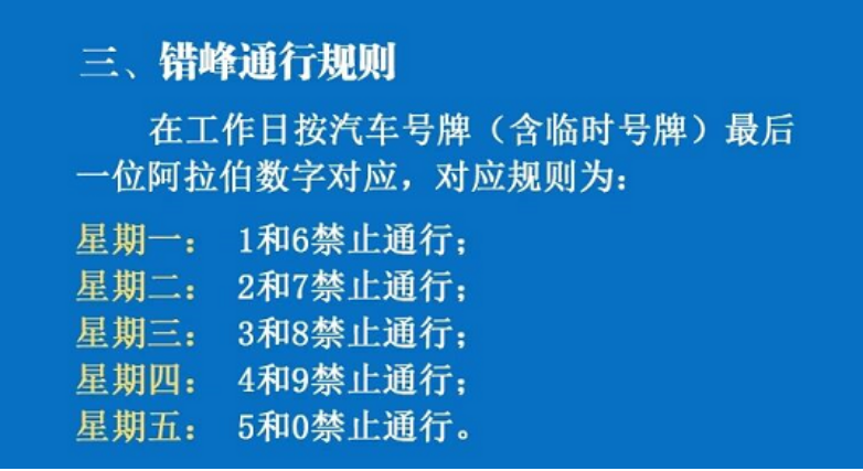 在2020年的通勤高峰拥堵指数排行榜当中,重庆稳居第1名.