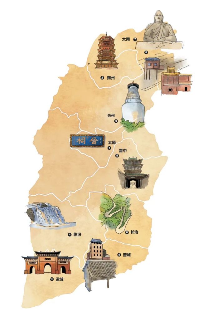 跟着下面这张地图走,10站把山西美景一网打尽.