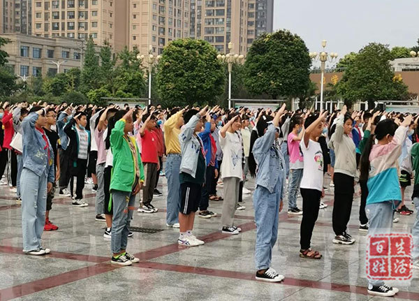彭州市蒙阳中学开学典礼又是一年开学季又到鲲鹏展翅时