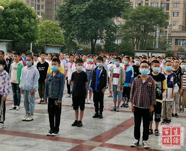 彭州市蒙阳中学开学典礼又是一年开学季又到鲲鹏展翅时