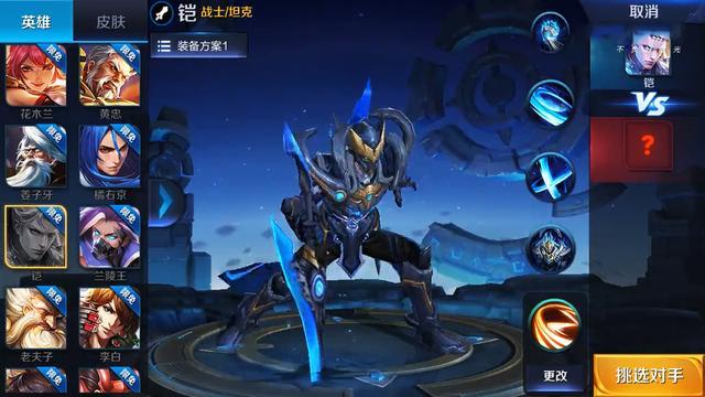 你见过第一代铠吗大招比现在厉害多了脆皮见了直接跑