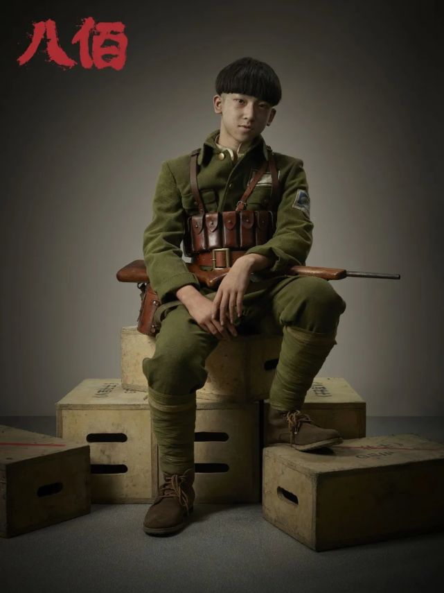 张俊一在电影《八佰》中饰演年龄最小的小战士"小湖北",跟随着叔叔