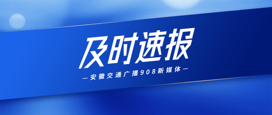 速报合肥一绿茶餐厅出事