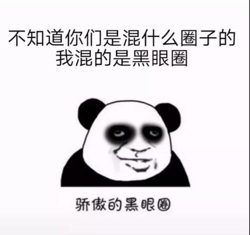 熬夜党真香预警熬最晚的夜做最精致的护肤攻略