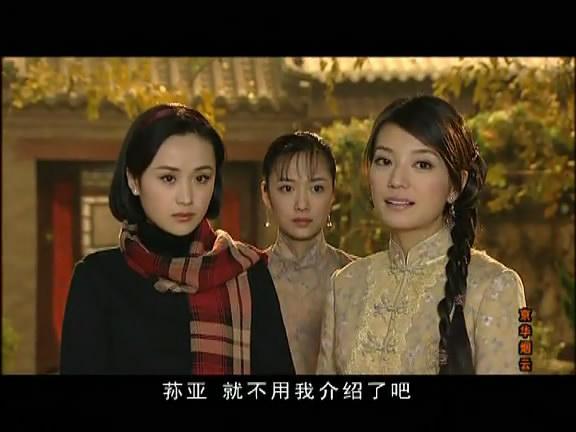 曹丽华先前就是知道曾荪亚有妻子的,只不过曾荪亚把姚木兰形容成了一