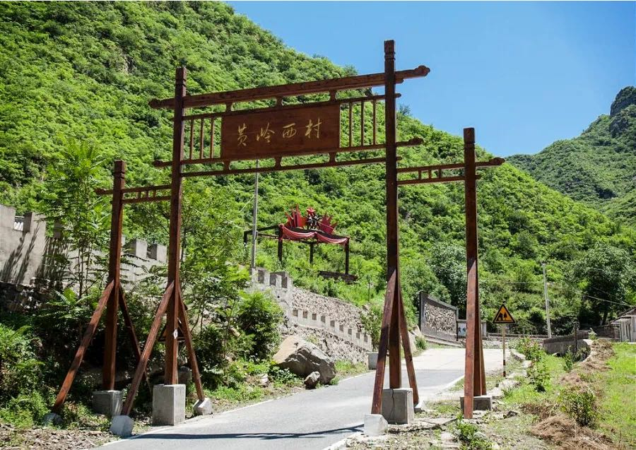 门头沟区|特色乡村游去哪玩？来门头沟这条线路准没错